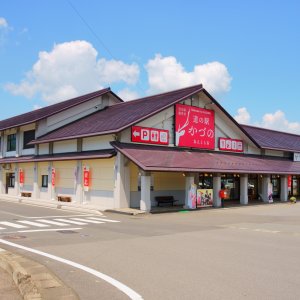 道の駅 かづの
