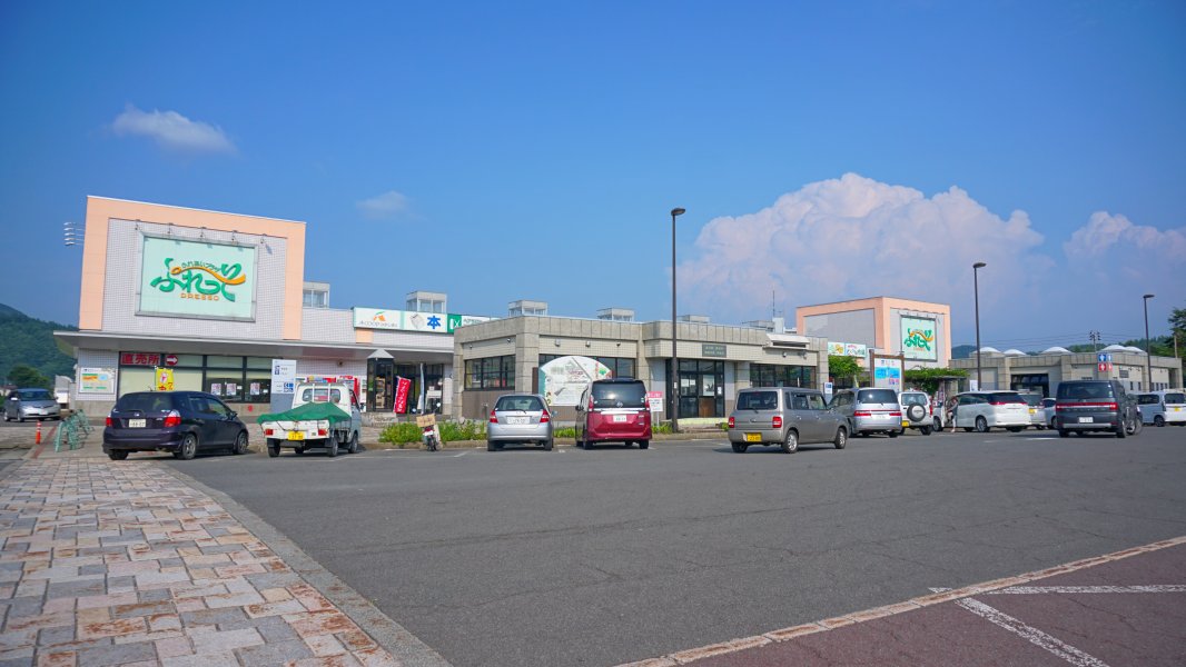 道の駅 東由利