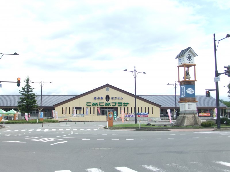 道の駅 なかせん
