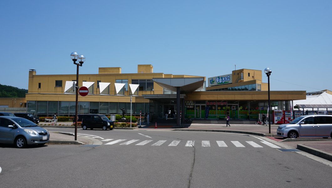 道の駅 おおうち