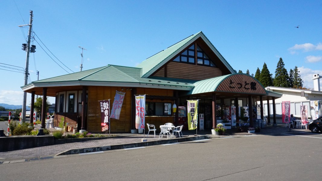 道の駅 ひない