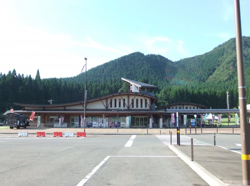 道の駅 協和