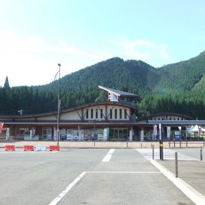 道の駅 協和