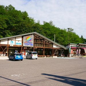 道の駅 こさか七滝