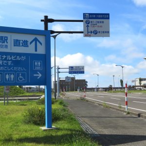 道の駅 大館能代空港
