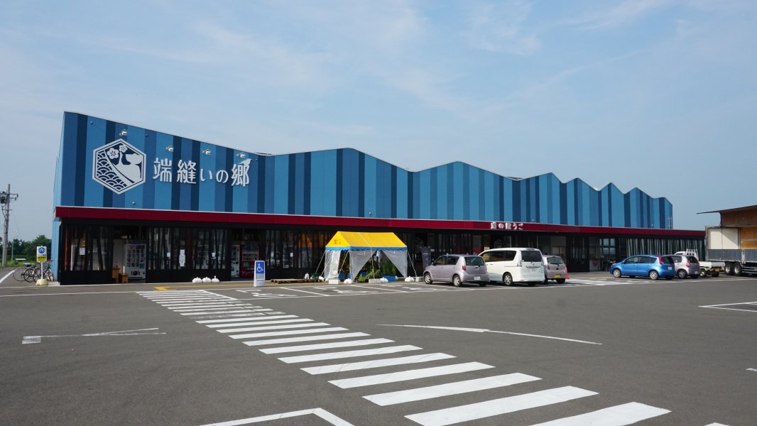 道の駅 うご 端縫いの郷