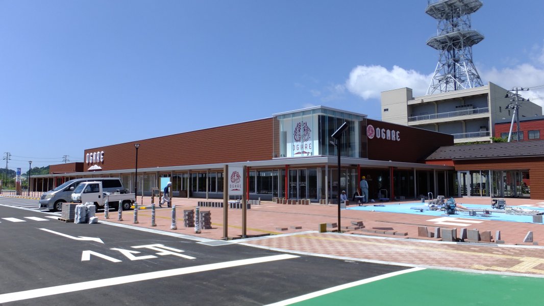 道の駅 おが