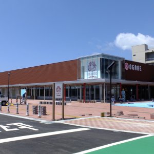 道の駅 おが