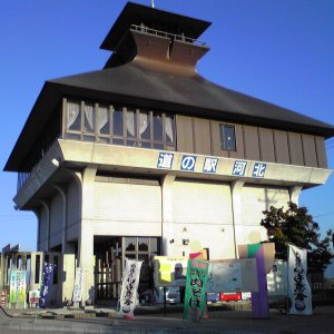 道の駅 河北