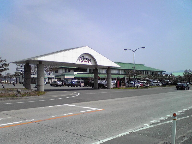 道の駅 寒河江