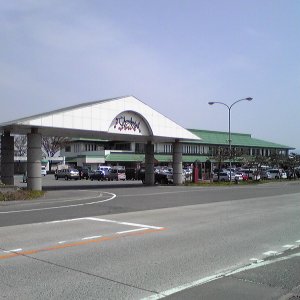 道の駅 寒河江