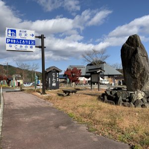 道の駅 田沢