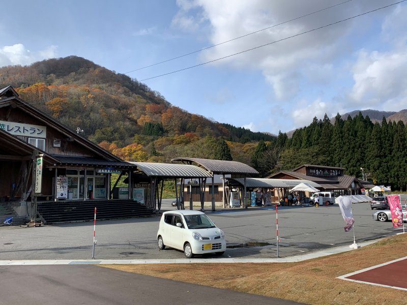 道の駅 白い森おぐに