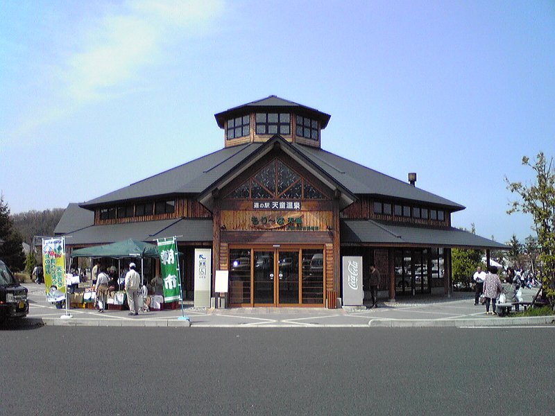 道の駅 天童温泉