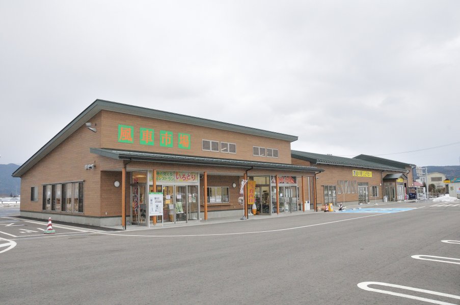 道の駅 しょうない