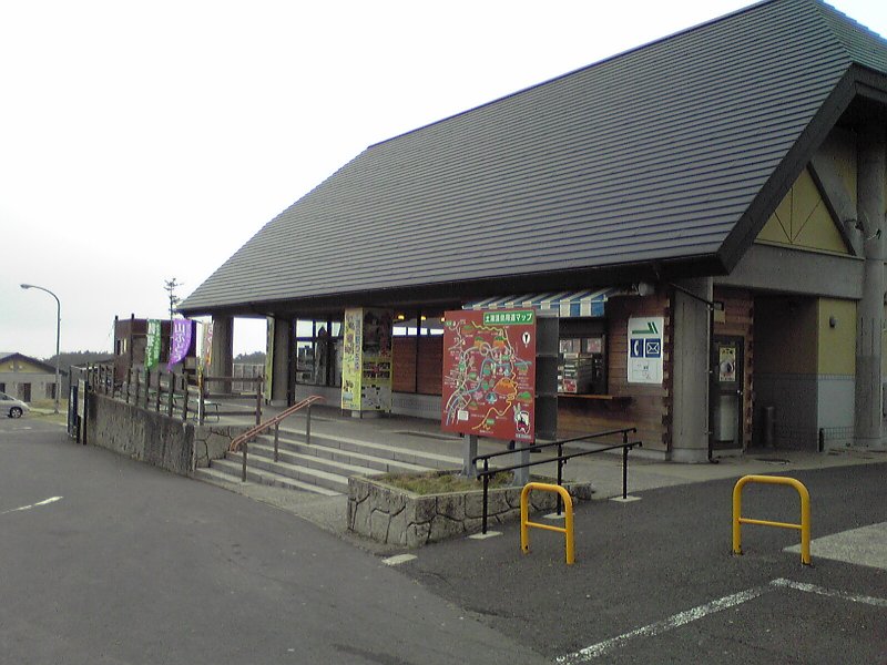 道の駅 つちゆ