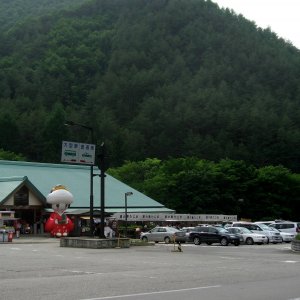 道の駅 たじま