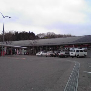 道の駅 安達