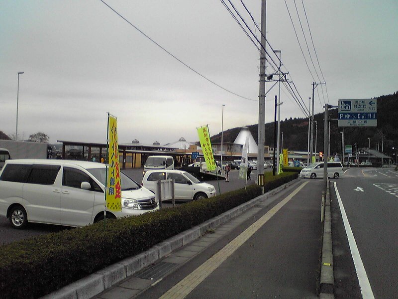 道の駅 はなわ
