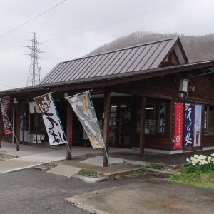 道の駅 番屋