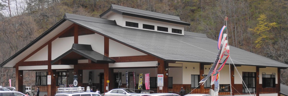 道の駅 きらら２８９