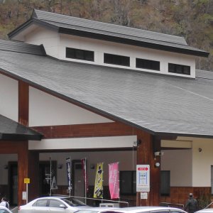 道の駅 きらら２８９