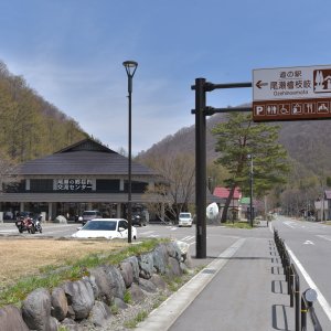 道の駅 尾瀬檜枝岐