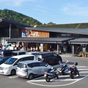 道の駅 伊達の郷りょうぜん