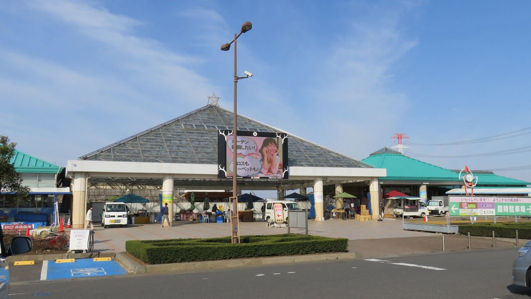 道の駅 いたこ