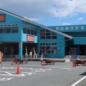 道の駅 日立おさかなセンター