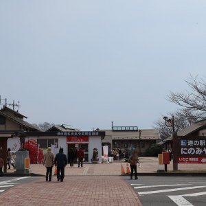 道の駅 にのみや