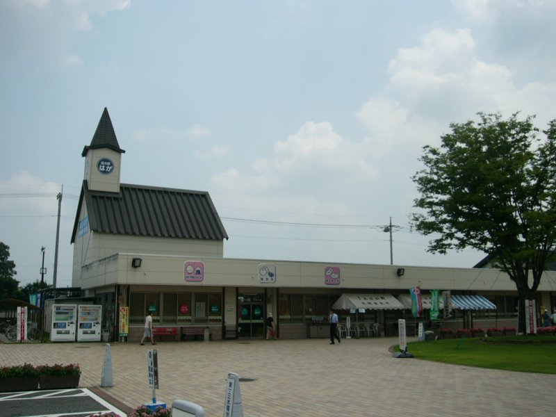道の駅 はが（栃木県）