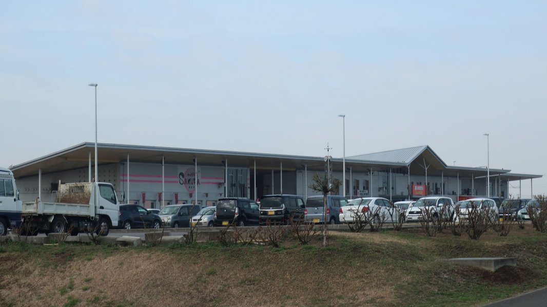 道の駅 思川