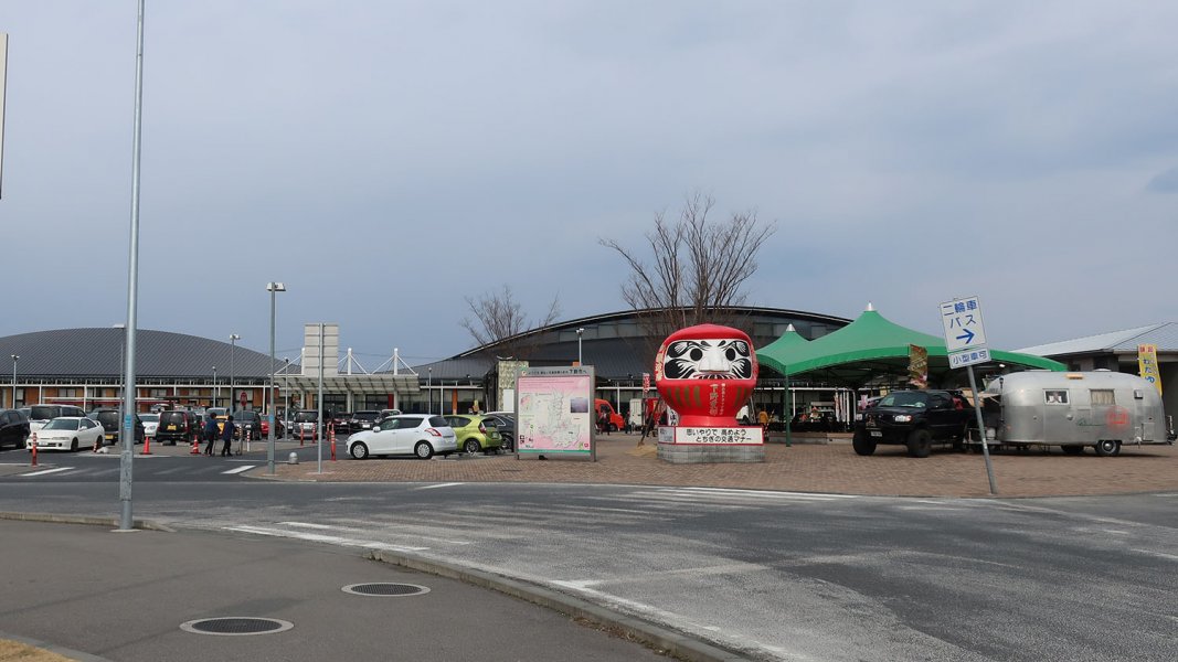 道の駅 しもつけ