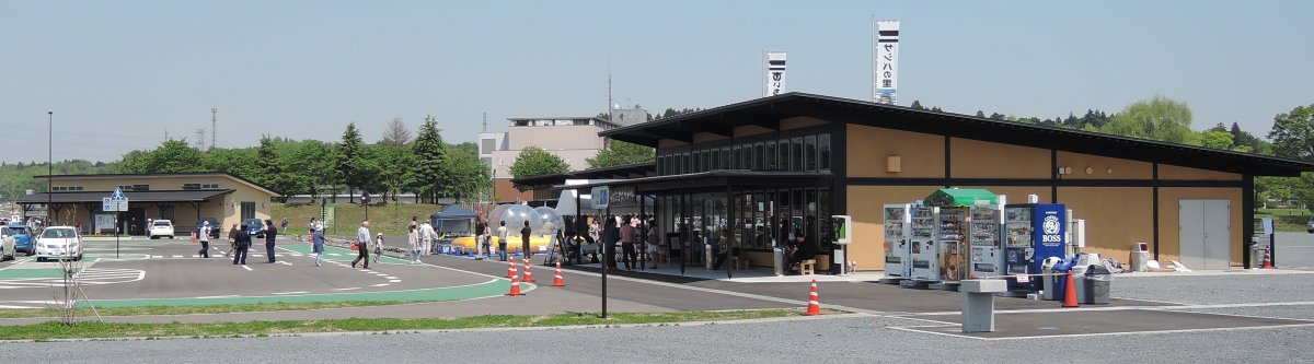 道の駅 サシバの里いちかい