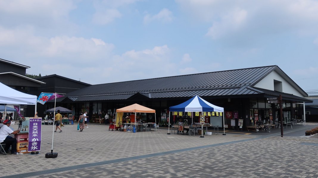 道の駅 日光