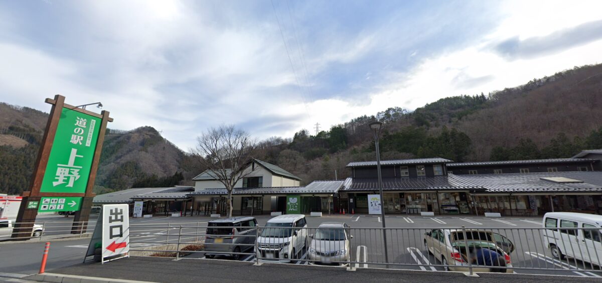 道の駅 上野
