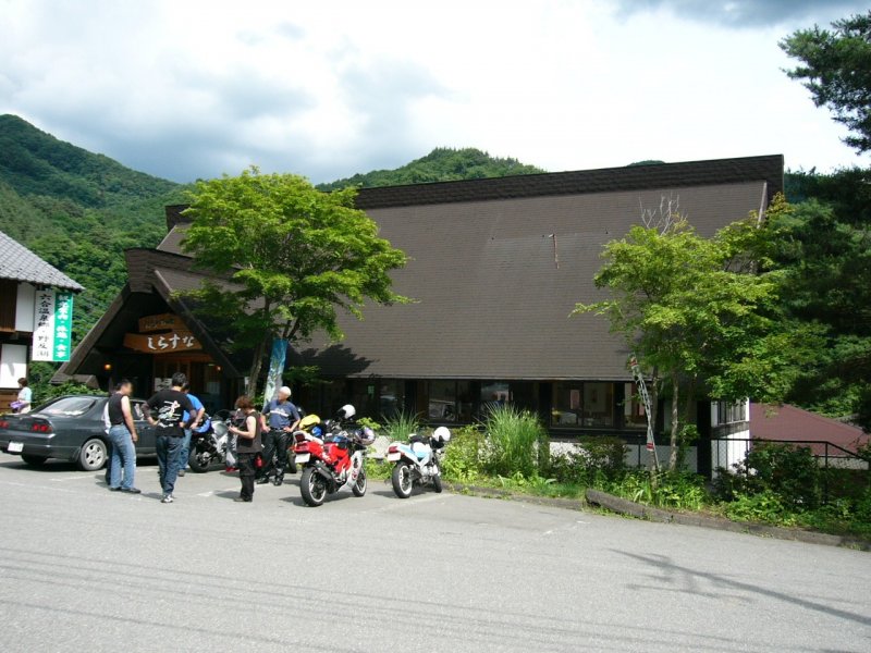 道の駅 六合