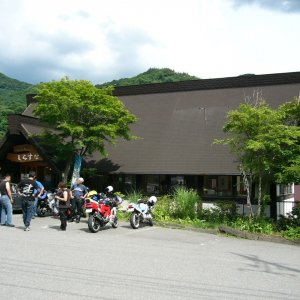 道の駅 六合