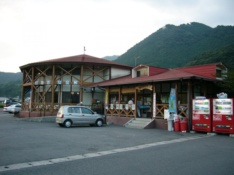 道の駅 おのこ