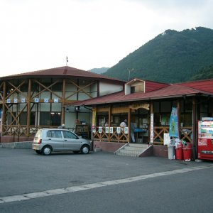 道の駅 おのこ