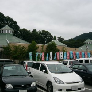 道の駅 みなかみ水紀行館