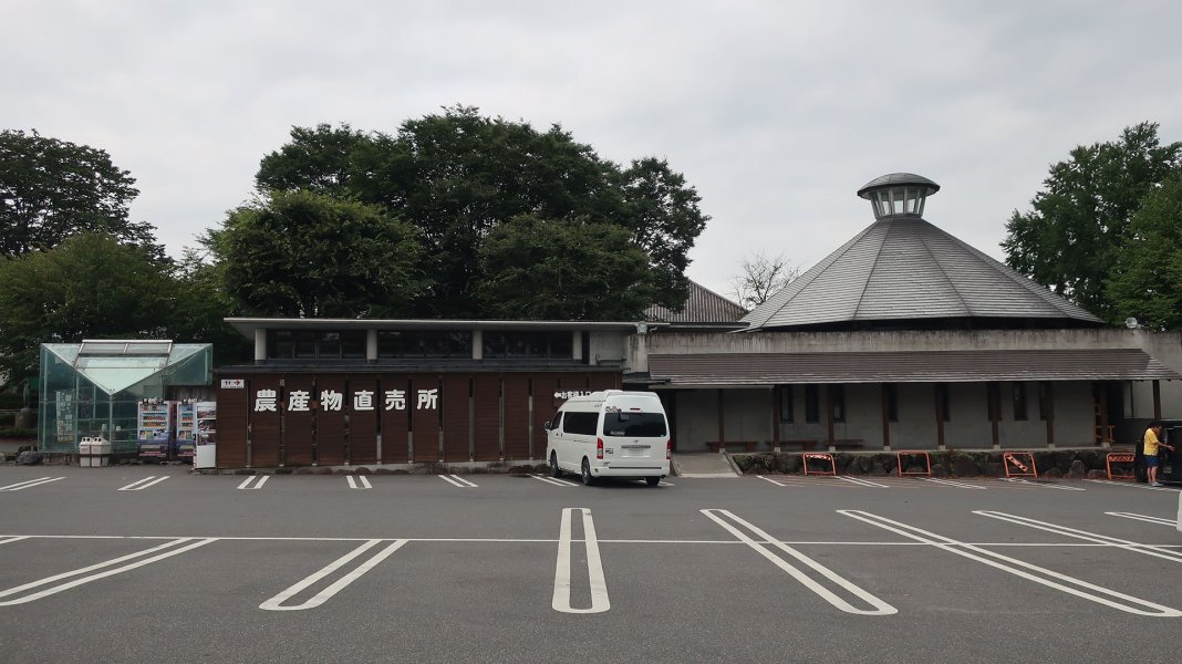 道の駅 白沢