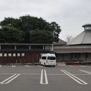 道の駅 白沢