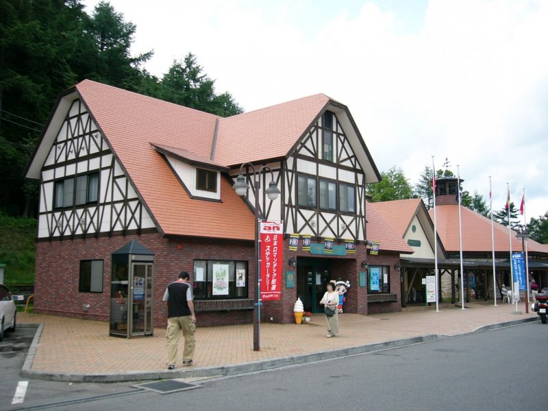 道の駅 草津運動茶屋公園