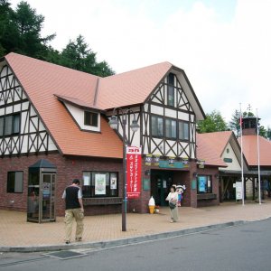 道の駅 草津運動茶屋公園
