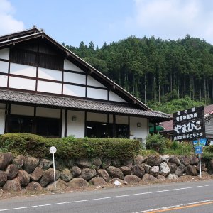 道の駅 くろほね・やまびこ