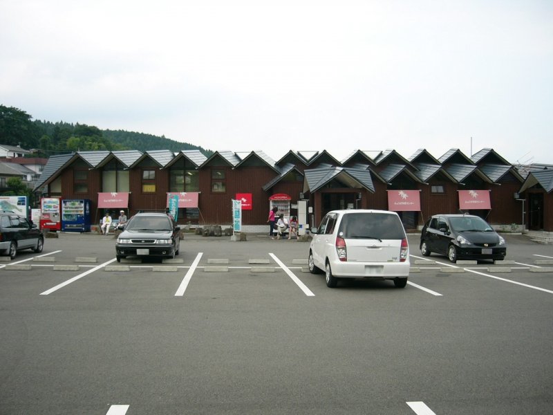 道の駅 みょうぎ