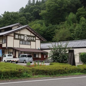 道の駅 霊山たけやま