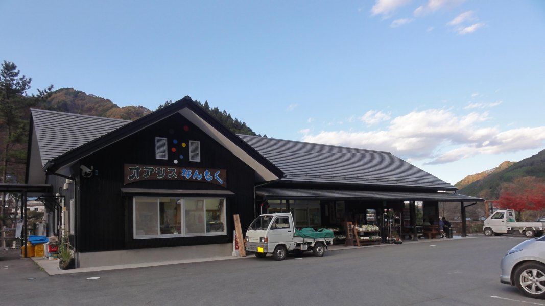 道の駅 オアシスなんもく